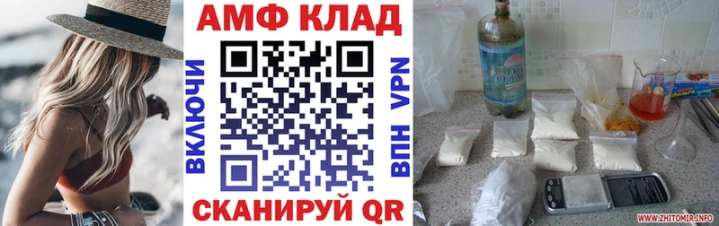 Амфетамин Premium Чапаевск