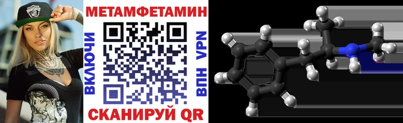 Amphetamine Premium  где найти наркотики  Чапаевск 
