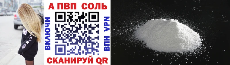 наркотики  Чапаевск  кракен как зайти  A PVP СК 