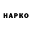 Каннабис THC 21% Ron Bonora