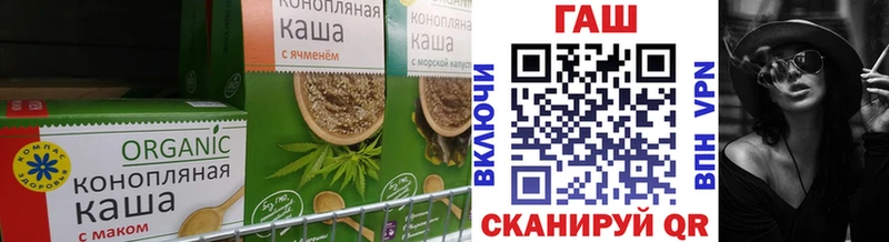 Печенье с ТГК конопля  сколько стоит  OMG как войти  Чапаевск 