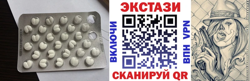 ЭКСТАЗИ 300 mg  сколько стоит  Чапаевск 