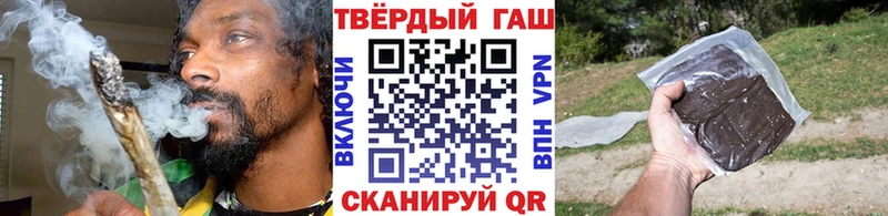 купить   Чапаевск  ГАШИШ VHQ 