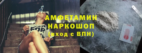 меф VHQ Балахна