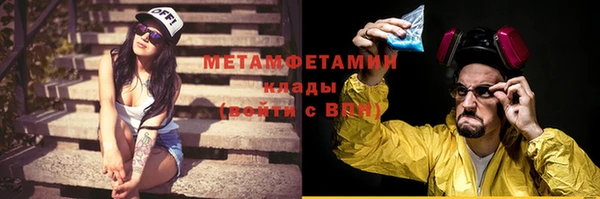 бутират Баксан