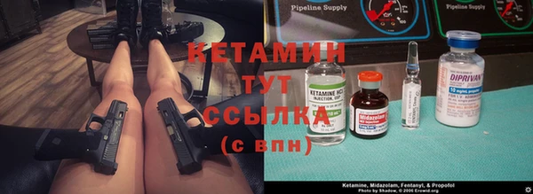 меф VHQ Балахна