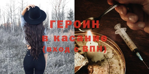 мефедрон Армянск