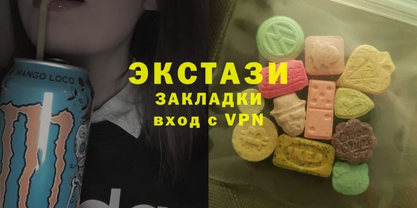 мефедрон Армянск