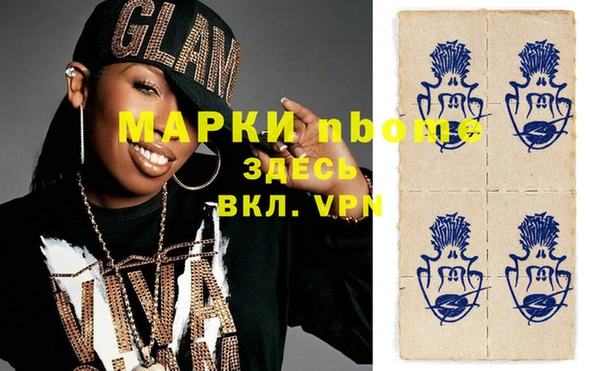 герыч Балабаново