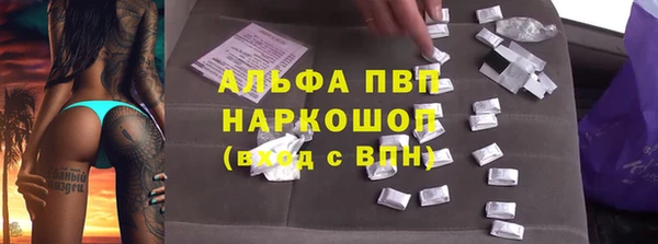 бутират Баксан
