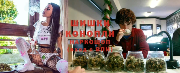 герыч Балабаново
