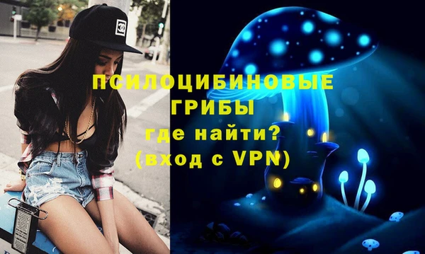 мефедрон Армянск