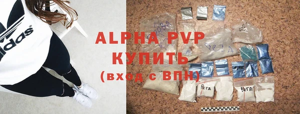 а пвп мука Аркадак