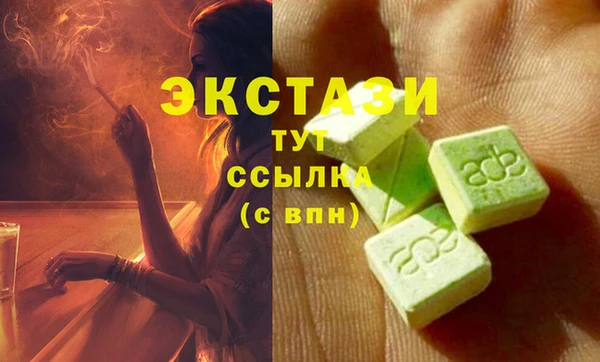 а пвп мука Аркадак