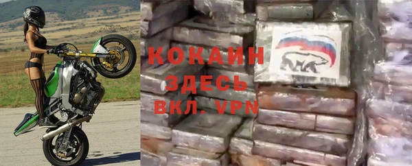 бутират Баксан
