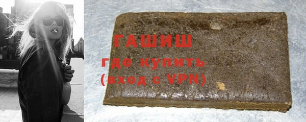 мефедрон Армянск