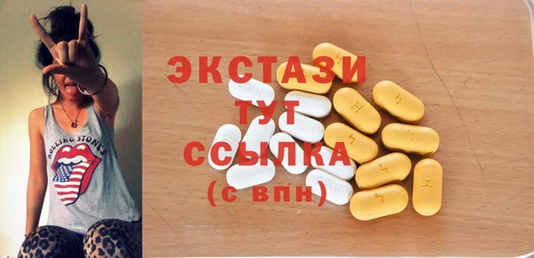 альфа пвп VHQ Алексин
