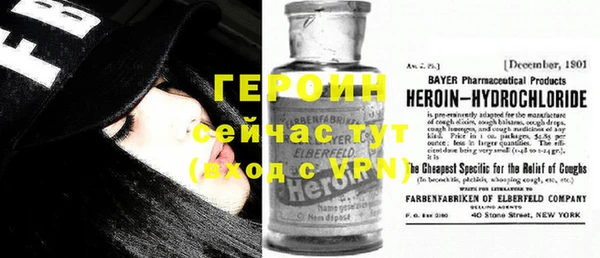 меф VHQ Балахна