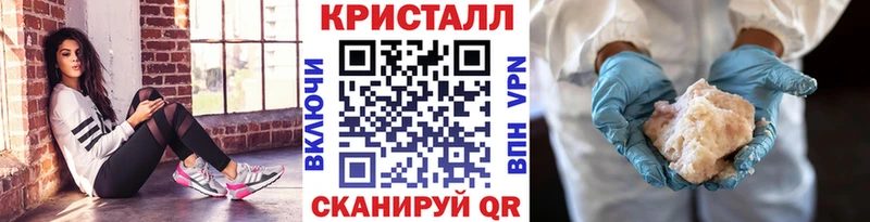 закладка  Чапаевск  МЕТАМФЕТАМИН пудра 