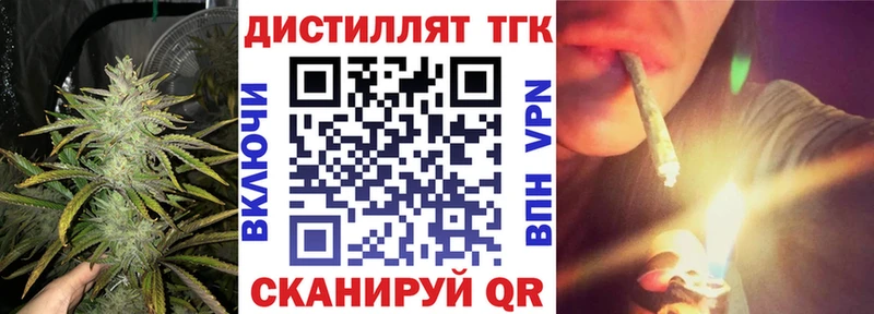 блэк спрут ТОР  Чапаевск  ТГК вейп 